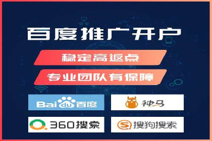 某行业sem竞价开户的秘诀与效果展示