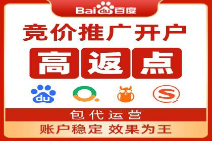 某餐饮企业通过百度竞价排名服务实现业绩翻倍